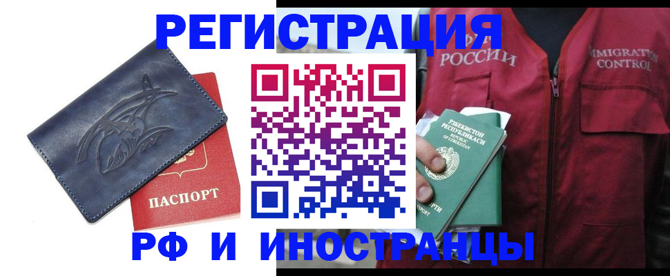 форма 3 в Рославле